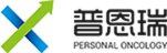 普思生物logo
